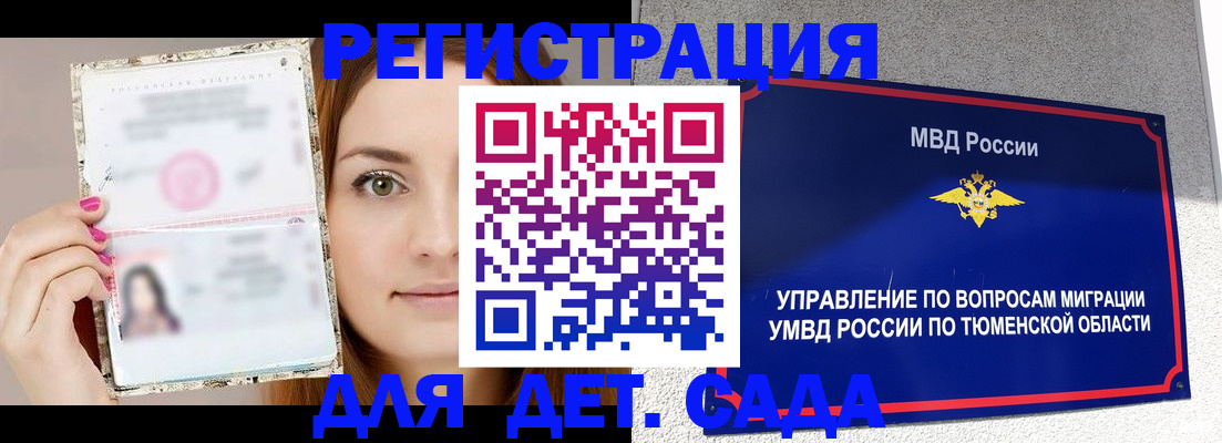 форма 3 в Междуреченске